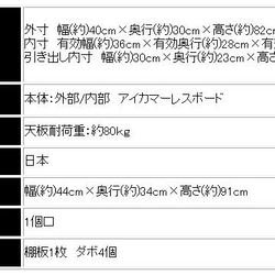 電話台　FAX台　ルーター収納　電話台幅40cm　受付電話台　 おしゃれ FAX台 おしゃれ キャビネット  幅40cm 19枚目の画像