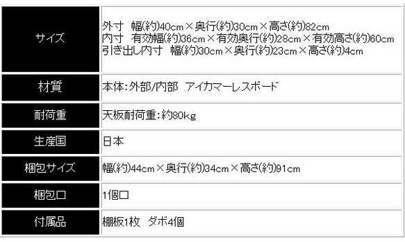 電話台　FAX台　ルーター収納　電話台幅40cm　受付電話台　 おしゃれ FAX台 おしゃれ キャビネット  幅40cm 19枚目の画像