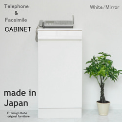 電話台 FAX台 ルーター収納 電話台幅40cm 受付電話台 おしゃれ FAX台 