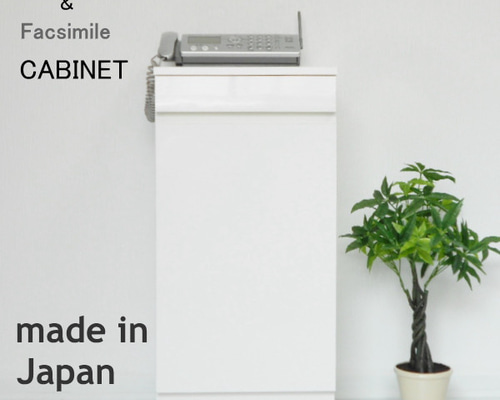 マルチチェスト　FAX台　花台　44巾　天板ポリ化粧合板　電話台 マルチチェスト FAX台 花台 44巾 天板ポリ化粧合板 電話台 電話