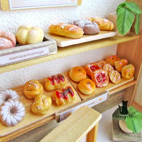 手のひらのパン屋さん ミニチュア・ミニチュアパン W10㎝×D6㎝×H9