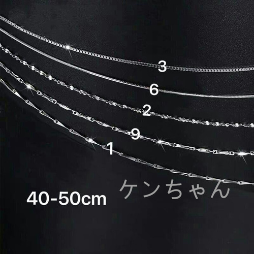 高級感Pt950プラチナネックレス異なるデザインのホワイトゴールドの