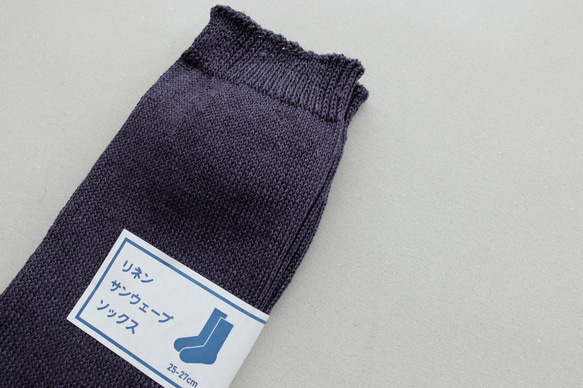 亞麻針織襪（墨藍）25-27cm 第5張的照片