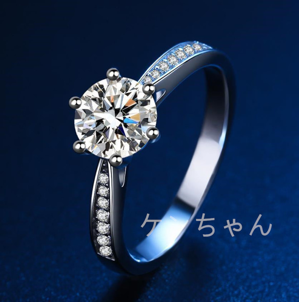 ★新春福袋2024★ 指輪 ダイヤモンド D1.00ct プラチナ 一粒 ダイヤ リング77 指輪 アクセサリー