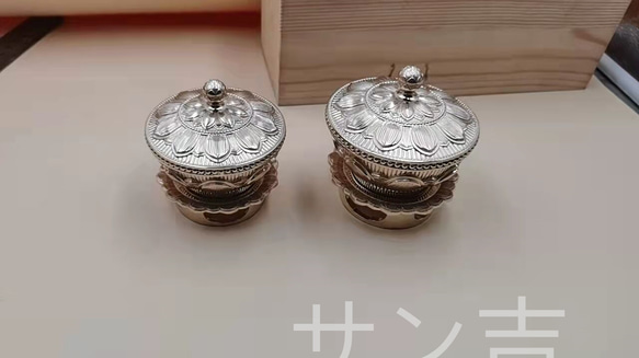 Amazon｜密教法具 洒水器、塗香器 二器セット (一面器) 真鍮製