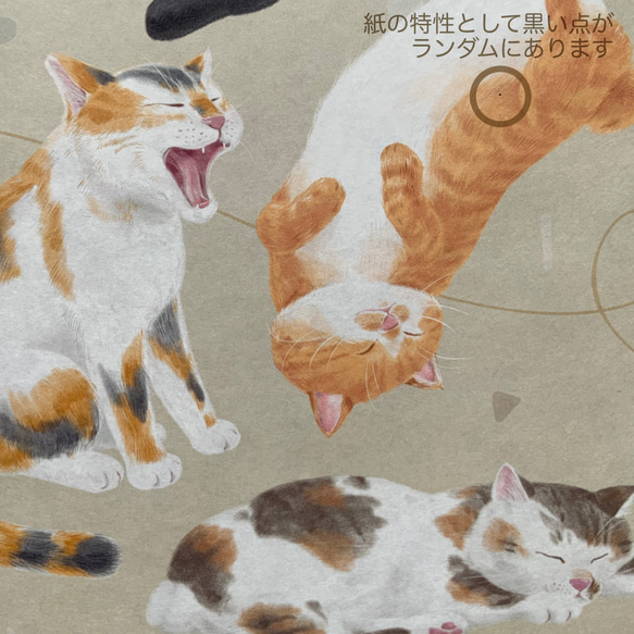 のんびり猫 / デザインペーパー 12枚セット( 3種×4枚づつ) 6枚目の画像