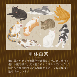 【 送料無料 】のんびり猫 / デザインペーパー 12枚セット( 3種×4枚づつ) 4枚目の画像