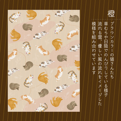のんびり猫 / デザインペーパー 12枚セット( 3種×4枚づつ) 3枚目の画像