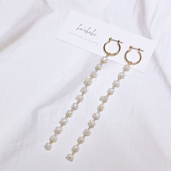 淡水パールの超ロングピアス/イヤリング ピアス（フープ） HO'OKAHI
