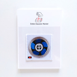 青いファンの 換気扇 2WAYS！刺繍のアイロンワッペン＆ステッカー スマホケースにも！ 2枚目の画像