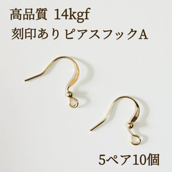 AG-K18-213 K18 ゴールド 空枠 SQ 6㎜ 金具・チェーン アラナヴ