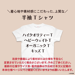 [メルマガ掲載]花とクジラの水彩Tシャツ 選べるサイズと生地 小さいサイズ・大きいサイズ・キッズ 7枚目の画像