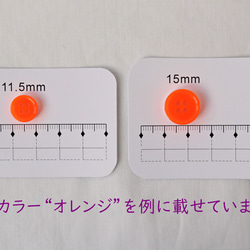 蛍光クリアボタンC　オレンジ　11.5mmまたは15mm 7枚目の画像