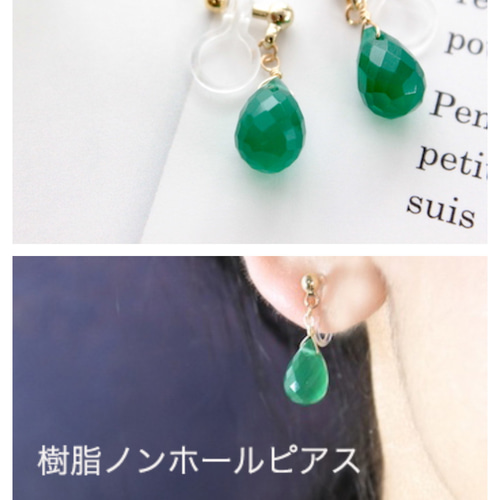 14kgf シーブルーカルセドニーの一粒ピアス／イヤリング ピアス