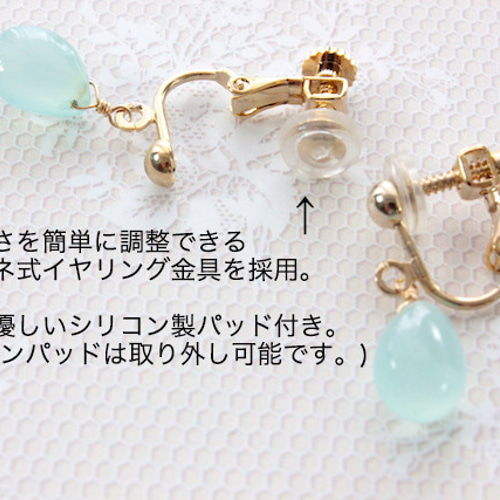 【ひなママ】ラスト！宝石質アイスブルーカルセドニーイヤリング ひなママ】ラスト！宝石質アイスブルーカルセドニーイヤリング