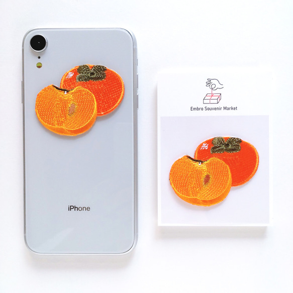 あま～い 柿 2WAYS！刺繍のアイロンワッペン＆ステッカー スマホケース