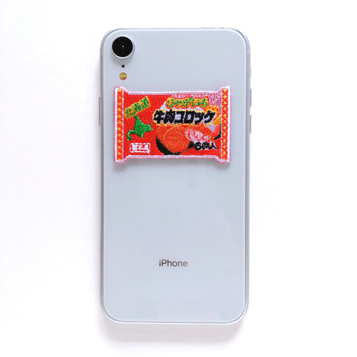 冷凍食品の定番 コロッケ 2WAYS！刺繍のアイロンワッペン＆ステッカー