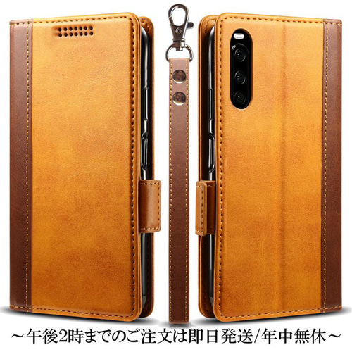 Xperia 10 IV SO-52C SOG07 A202SO XQ-CC72 レザーケース 手帳型 Brown