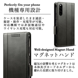 Xperia 10 IV SO-52C SOG07 A202SO XQ-CC72 レザーケース 手帳型 Black 5枚目の画像