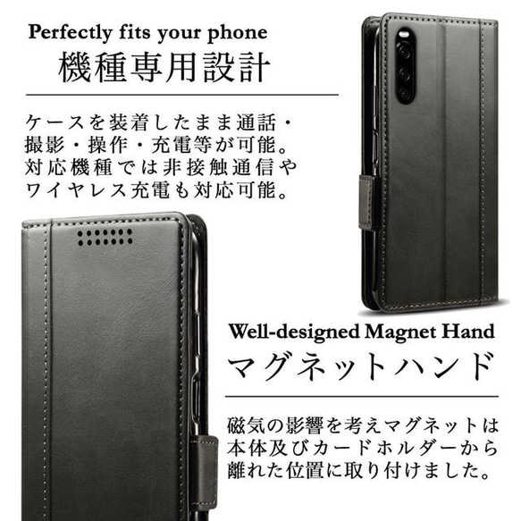 Xperia 10 IV SO-52C SOG07 A202SO XQ-CC72 レザーケース 手帳型 Black 5枚目の画像