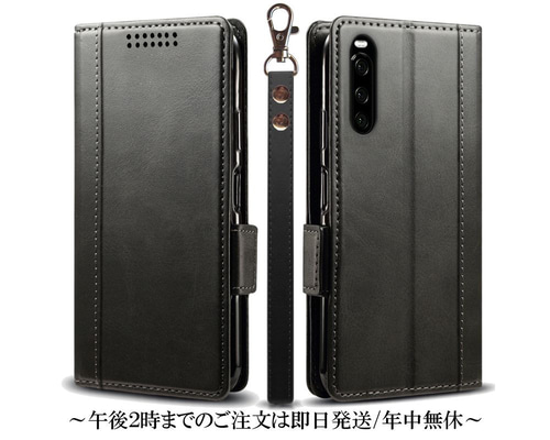 純正ケース+箱付き Xperia 10 IV A202SO ブラック 41KqGMpga1L.jpg