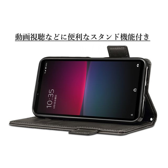 Xperia 10 IV SO-52C SOG07 A202SO XQ-CC72 レザーケース 手帳型 Black 3枚目の画像