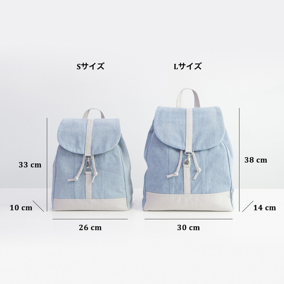 デニムx帆布 カジュアルバックパック（Lサイズ）【薄藍xライトグレー】A4サイズ対応 12枚目の画像