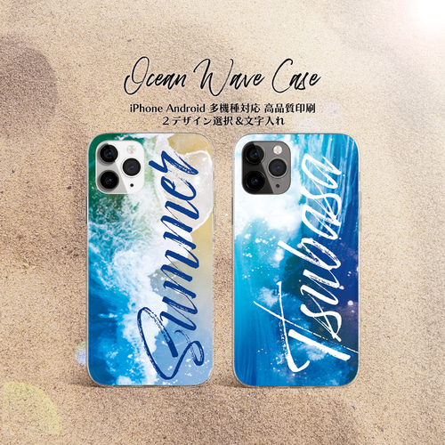 MADE IN USA sweet romance ケース アメリカ ハワイ購入 名入れ オーダーメイド【オーシャンウェーブ ケース】名前 文字入れ