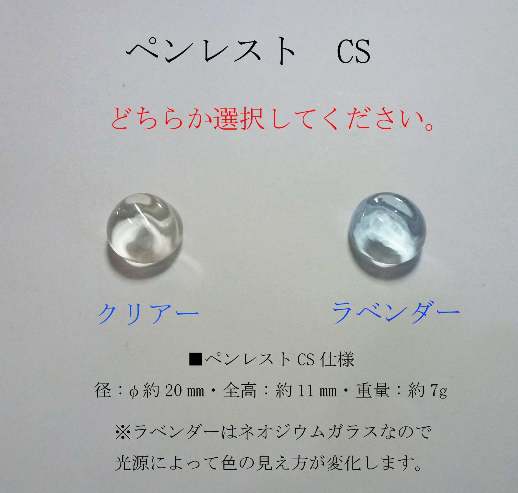 Color Hexagon ガラスペン　アンバー (琥珀) + ペンレストCS