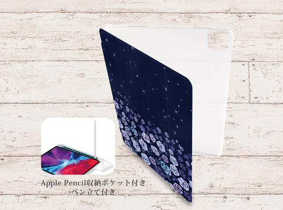 【夜空とブルーローズ】手帳型iPadケース【バックカバー：ソフトタイプ】片面印刷/カメラ穴有/はめ込み式 2枚目の画像