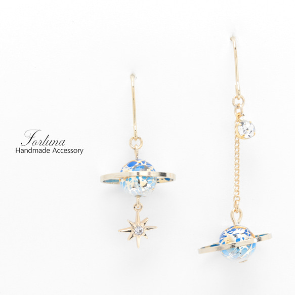 和玉土星~蒼~(727) ピアス/イヤリング/ノンホールピアス/樹脂ピアス 