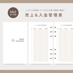 な様　週予算・daily貯金リフィル・best saving no項目別　3点 な様 週予算・daily貯金リフィル・best saving no項目別 3点