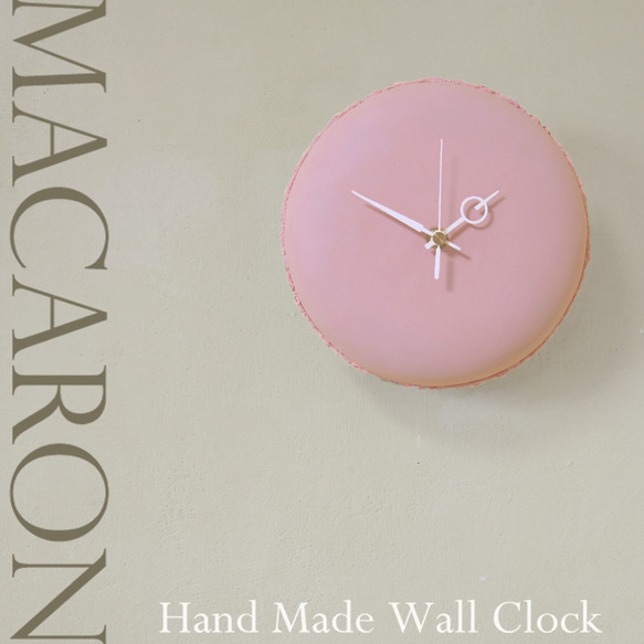 【送料無料】マカロン　手作り掛け時計　MUU CLOCK  MACARON  framboise  お菓子な時計　ピンク 5枚目の画像