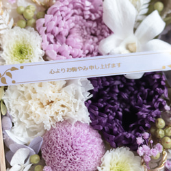 【大切な方に贈る仏花】名前印字リボンも可＊桐箱のフラワー紫緑BOX＊プリザーブドフラワー 7枚目の画像