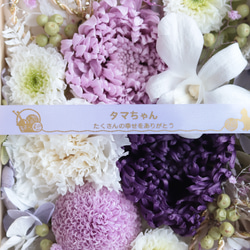 【大切な方に贈る仏花】名前印字リボンも可＊桐箱のフラワー紫緑BOX＊プリザーブドフラワー 14枚目の画像