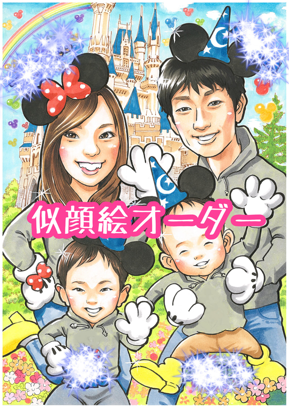綺麗・可愛い・似てる 似顔絵 オーダー （通常タッチ） イラスト