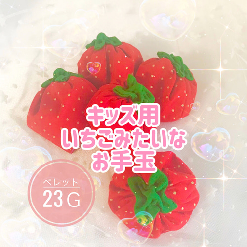 Amazon.co.jp: 山下工芸(Yamashita kogei) 日本製 お手玉 5個