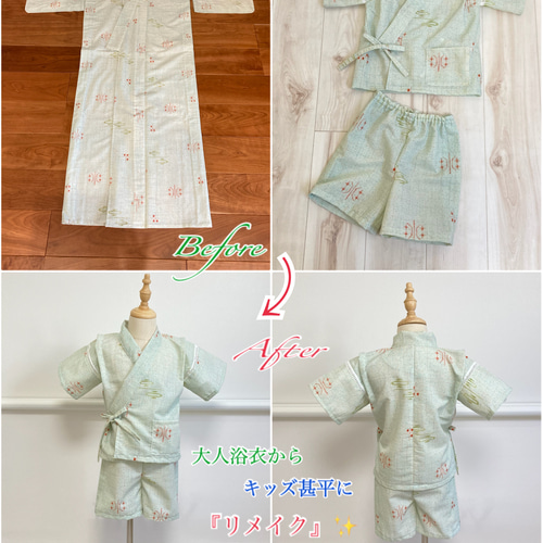 浴衣持ち込み 浴衣リメイク4500円〜 オーダー専用ページ 子供服