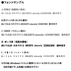 長崎の変 にゃーが スギの円形うちわ 【文字・名入れ無料対応】 レーザー彫刻（モノクロプリント） 4枚目の画像