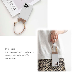 革屋が作る 名入れタグAndroidケース 【 シュリンクレザー × クリア 】 スマホショルダー レザー FS12K 15枚目の画像