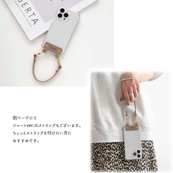 革屋が作る 名入れタグAndroidケース 【 シュリンクレザー × クリア 】 スマホショルダー レザー FS12K 15枚目の画像