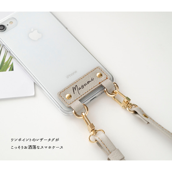革屋が作る 名入れタグAndroidケース 【 シュリンクレザー × クリア 】 スマホショルダー レザー FS12K 2枚目の画像