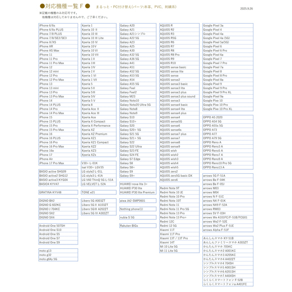 革屋が作る 名入れタグAndroidケース 【 シュリンクレザー × クリア 】 スマホショルダー レザー FS12K 17枚目の画像