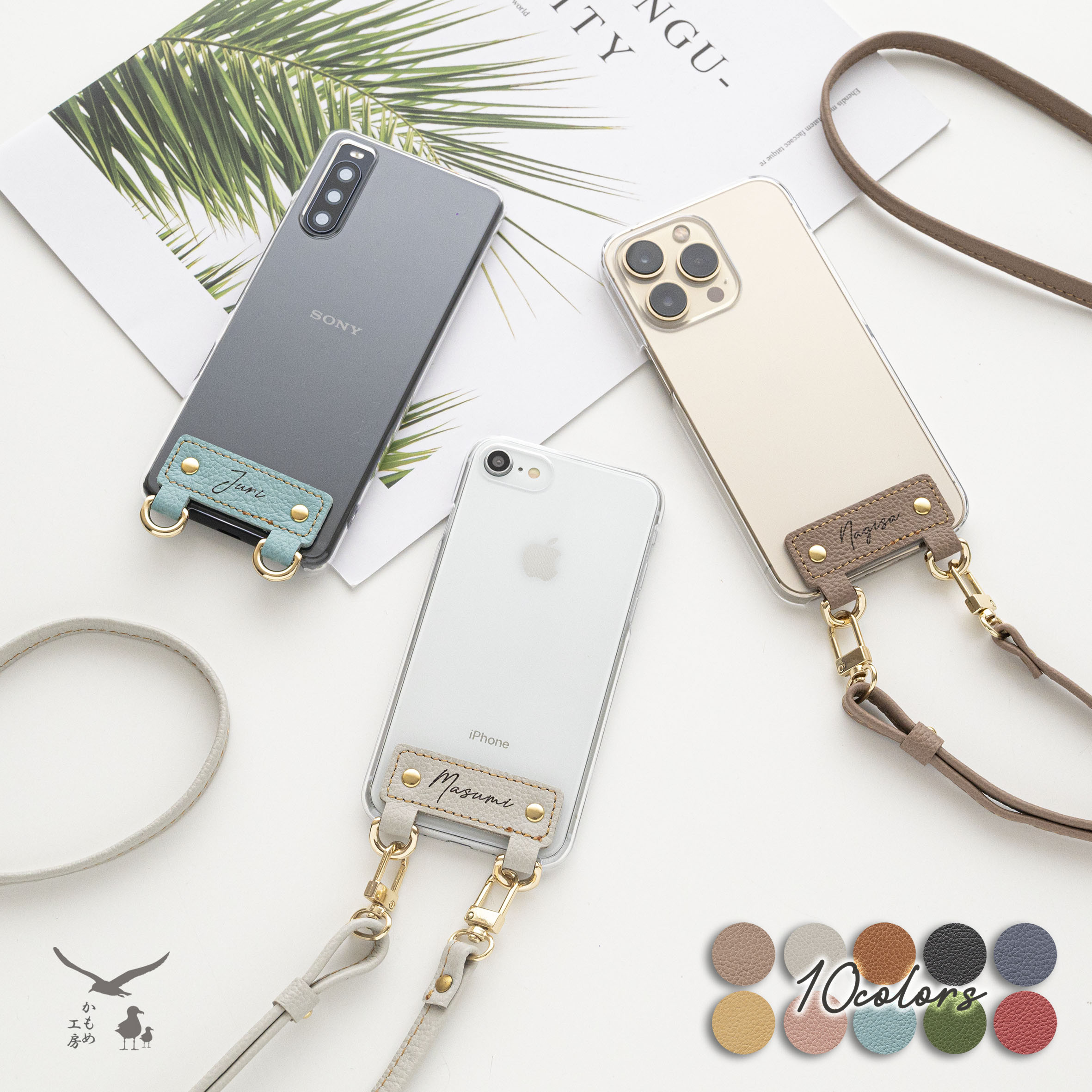 革屋が作る 名入れタグAndroidケース 【 シュリンクレザー × クリア