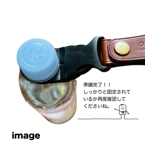 自転車用　ペットボトルホルダー　ハンドメイド　手縫い　オーダーメイド　本革 d76c0d68e6f9f8b4d748320b6c8a79