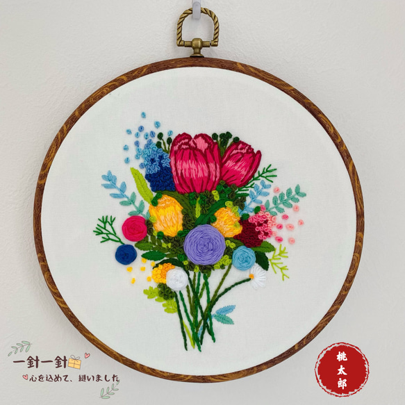 本格刺繍　ファブリックパネル　感謝　花束　ハンドメイド　プレゼント　お祝い　ギフト(フレーム付き) 1枚目の画像