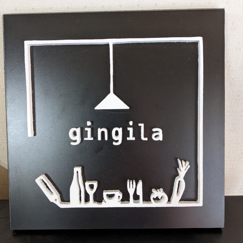 手作り看板 木材・板 キスケ18 通販 14229066｜Creema(クリーマ)