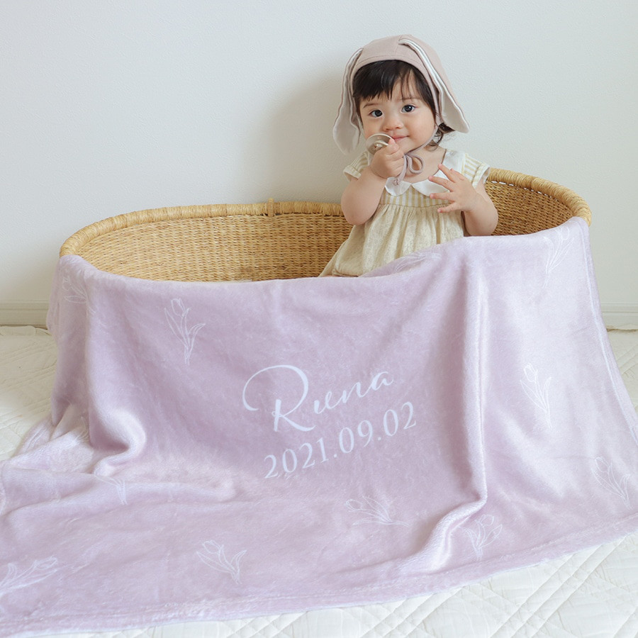 お急ぎ発送OK  出産祝い 赤ちゃん プレゼント 名前入りブランケット チューリップ・くすみピンク