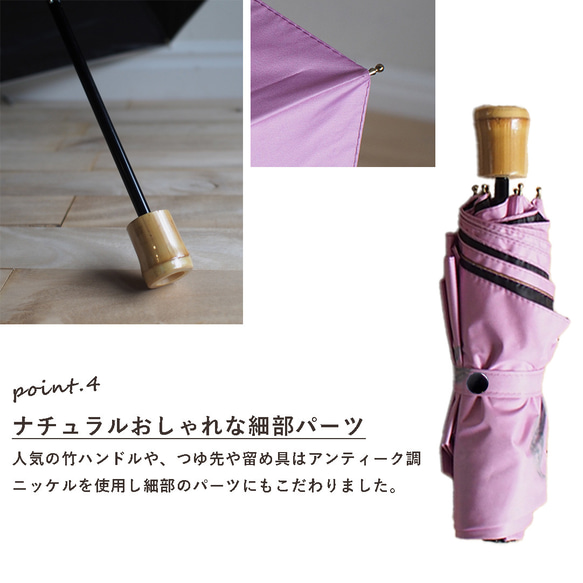 UV cut 折疊傘 月粉色 99.9% 防紫外線 163467 防曬防雨竹柄陽傘雨傘 第5張的照片