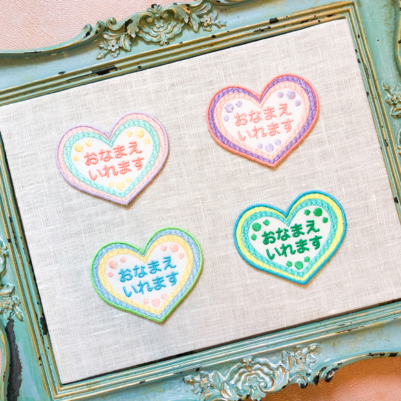 かわいいハートお名前アイロンワッペン・シール両用　マルチカラー　ピンク　イエロー　ミント 1枚目の画像